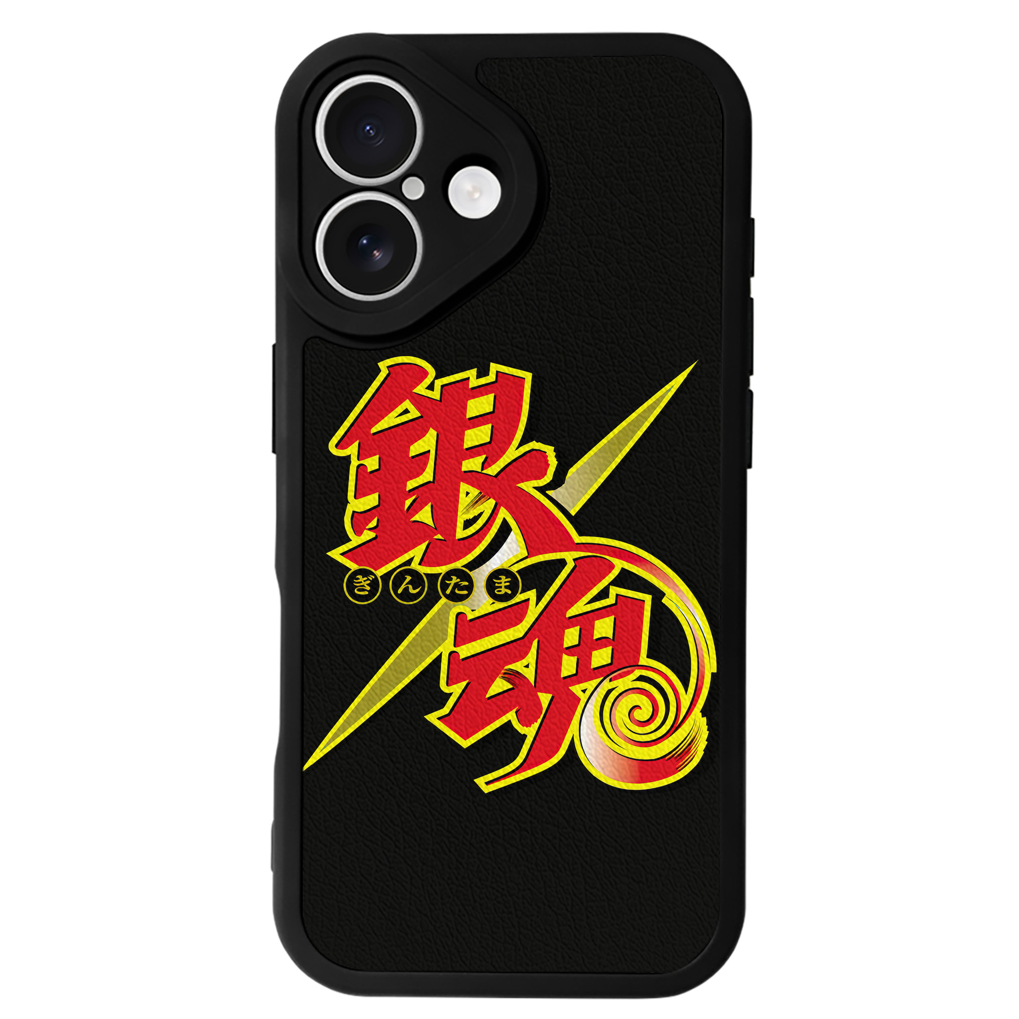 （画像用） ぎんたま 坂田銀時（さかたぎんとき） 神楽 志村新八（しむら しんぱち） GINTAMA Sakata Gintoki Kagura Shimura Shinpachi 【iPhone 16シリーズ対応】シリコンスマホケース（レザー調） 材質：シリコン